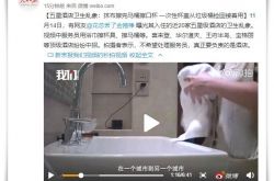 10分钟科普下!巴中工厂招工_哔哩哔哩-3
